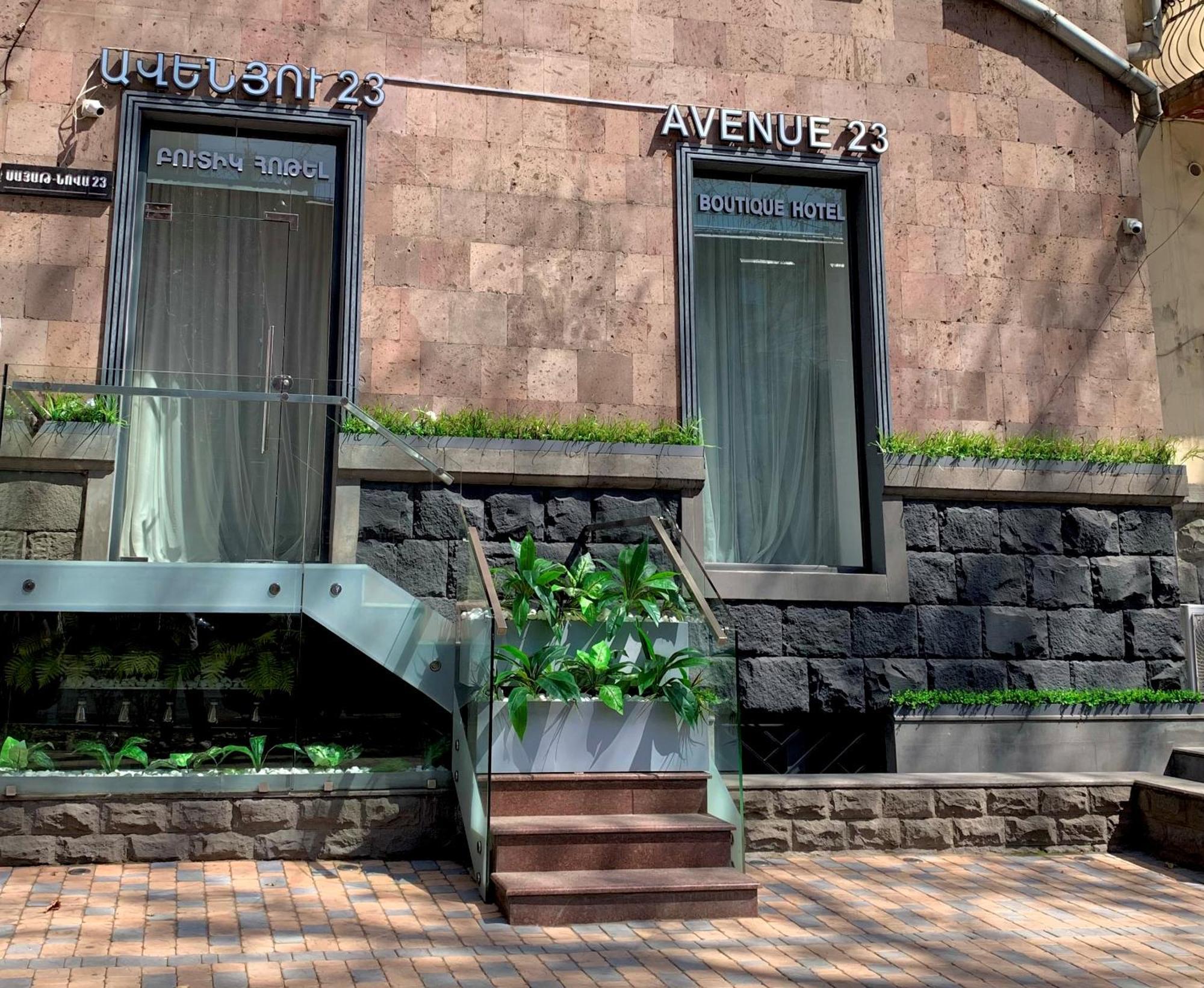 Avenue 23 Boutique Hotel Ереван Экстерьер фото